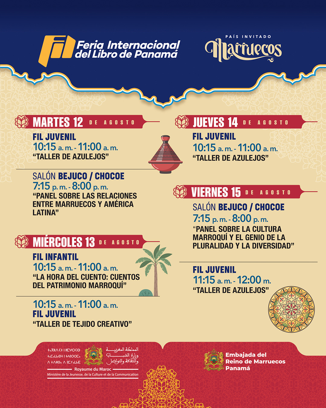 CarteleraMarruecos-Post2-filpanama-2025-2